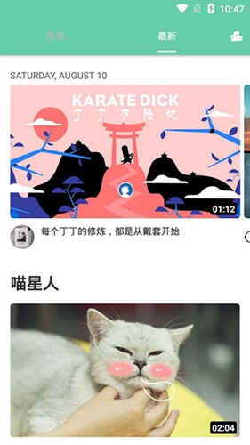 乐看视频无广告版