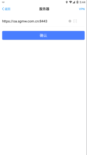 菱菱通安卓版图1