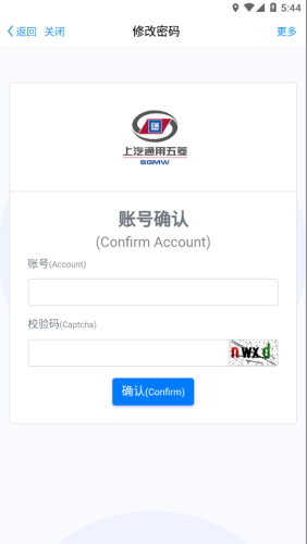 菱菱通安卓版图3