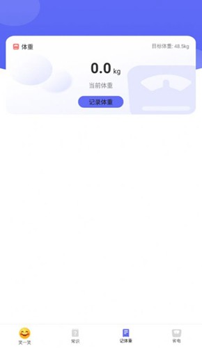 快乐读新闻app图2