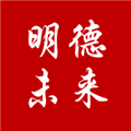 明德未来安卓直装版