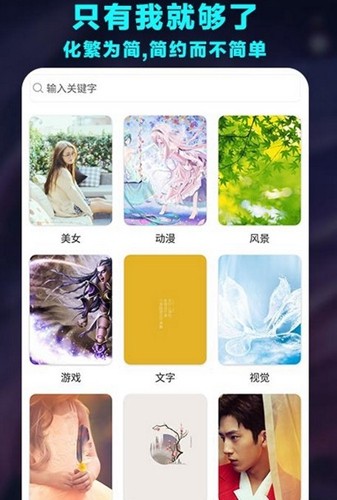哈喽壁纸免费原版图2