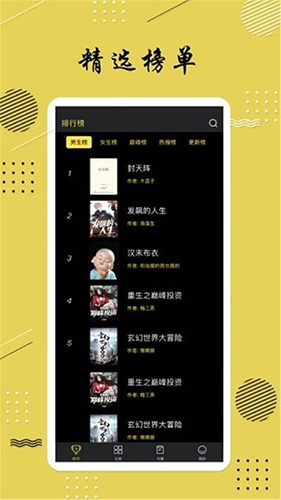 小书APP最新版
