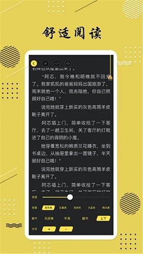 小书APP最新版