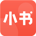 小书无广告版 V1.0.4