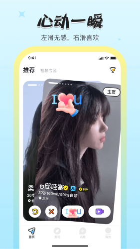 我想官方最新版图2
