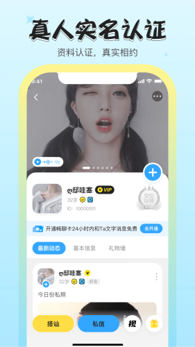 我想官方最新版图1