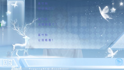 出道只是件小事手机正版图5