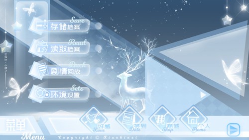出道只是件小事手机正版图4