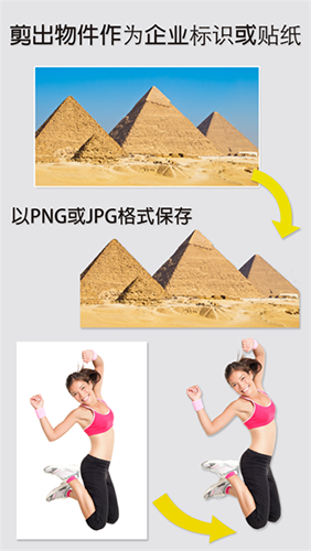 魔术橡皮擦免费版图2