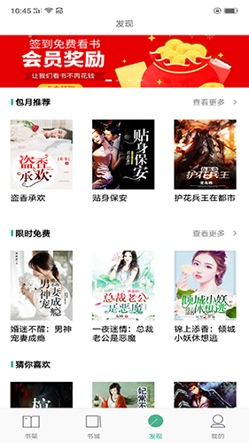 蓝阅读图4