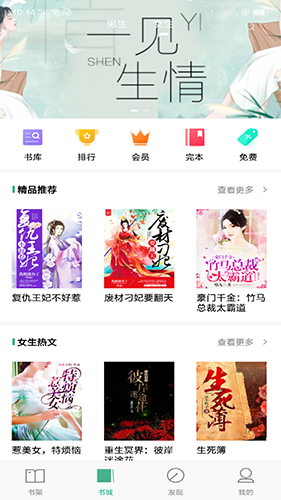 蓝阅读图1