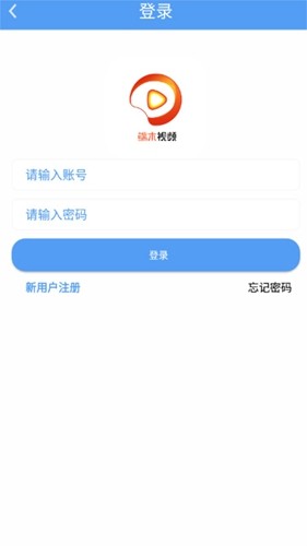 端木视频app安卓版图1