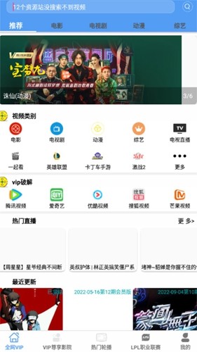 端木视频app安卓版图4