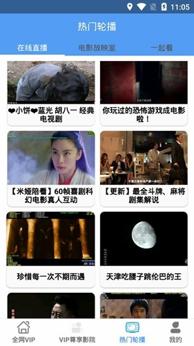 端木视频app安卓版图2