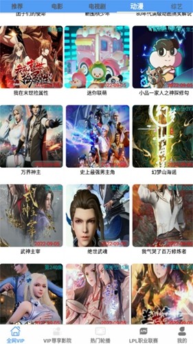 端木视频app安卓版图3