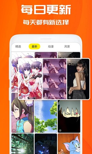 焕彩桌面安卓版图4