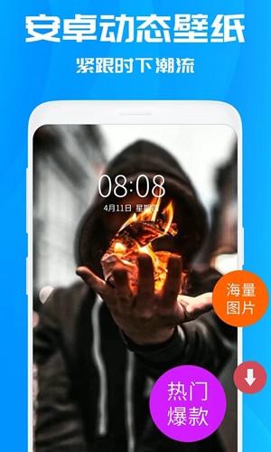 焕彩桌面安卓版图2