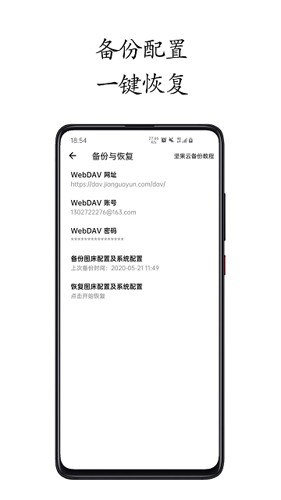 小白图床手机正版图2