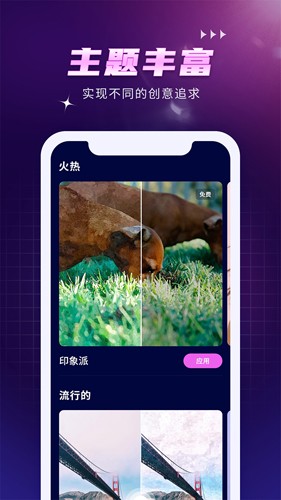 AI Creator 通用版图4