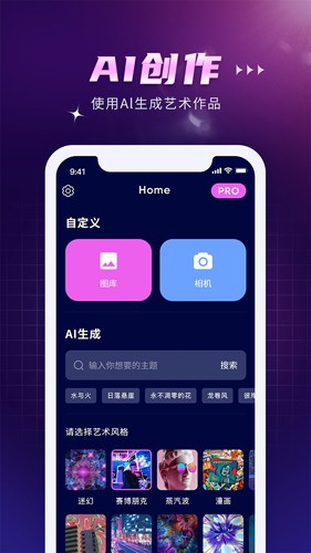 AI Creator 通用版图3