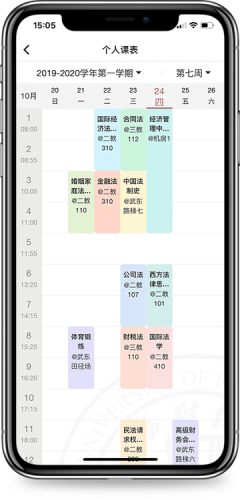 上财微门户通用版图2
