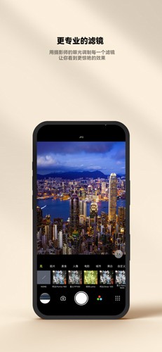 极影相机app图2