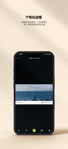 极影相机app图1