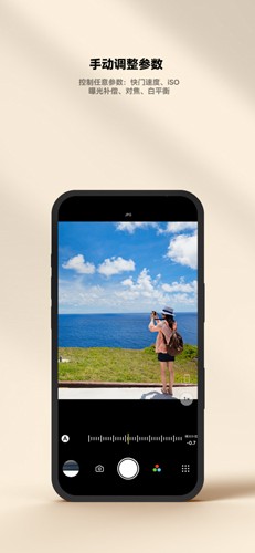 极影相机app图4