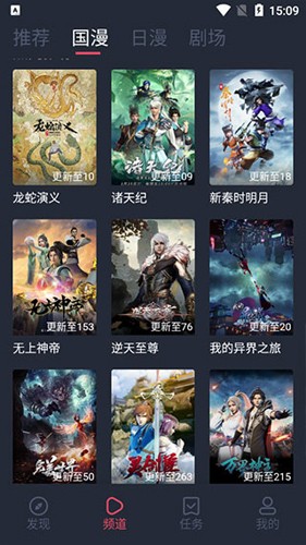 clicli弹幕网最新版