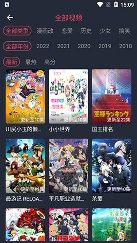 clicli弹幕网最新版