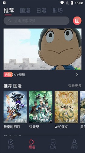 cliclii动漫最新版
