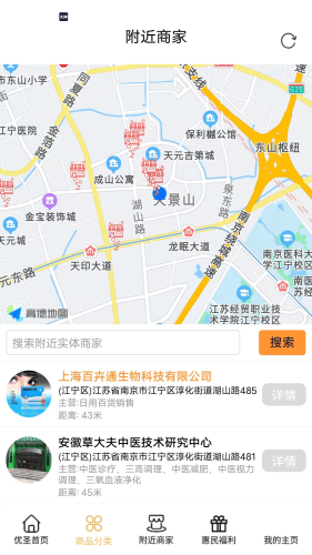 优圣聚富官方正版图2