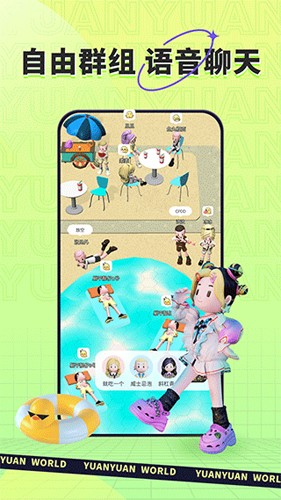 原原世界正版(2)