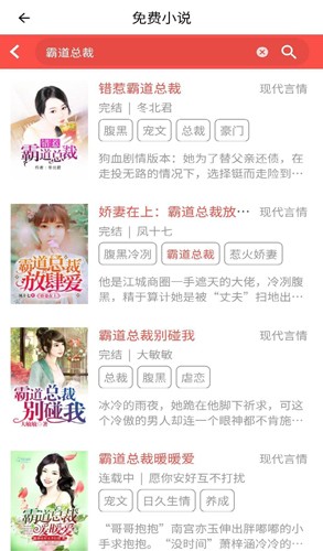 安果免费小说app
