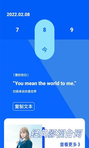 手机省电管家app图4