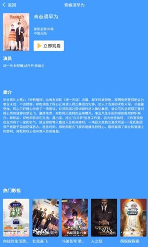 宠爱社手机正版图1