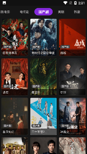 影音壳子版