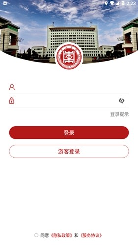 枣院微门户手机正版(2)