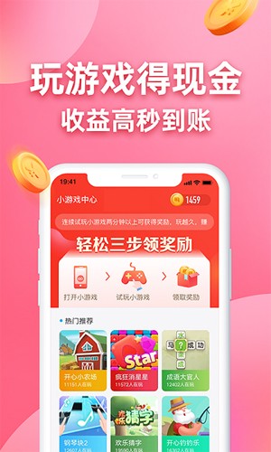 王者答题原版(3)