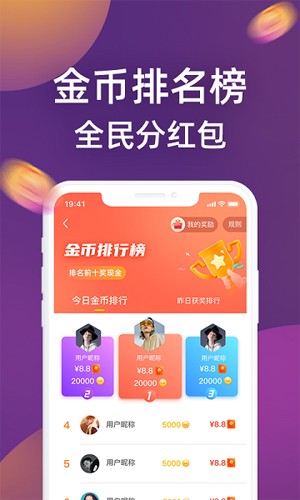 王者答题原版(5)