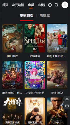 乐番视界本手机版图2