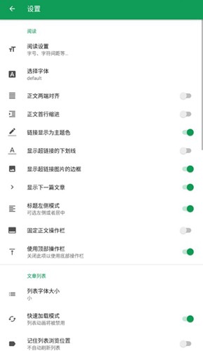 Polly阅读器app