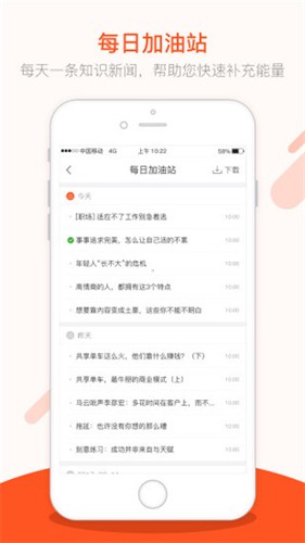 仁仁阅app(3)