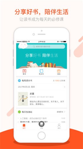 仁仁阅app(1)