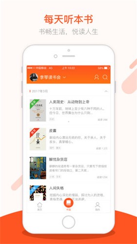 仁仁阅app(2)