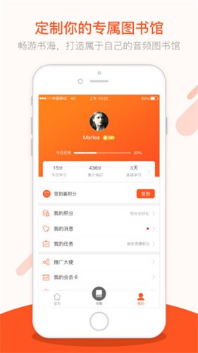 仁仁阅app(5)