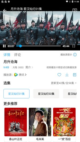 懒懒视频原版图4