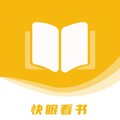 快眼看书小说2026官方最新版 V1.2.1