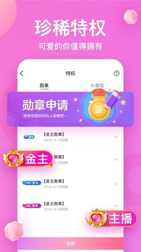 K遇陪玩无广告版(4)